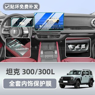 26��̹��300L�п،�����Ļ䓻�Ĥhi4t/z�����{������o�NĤ���
