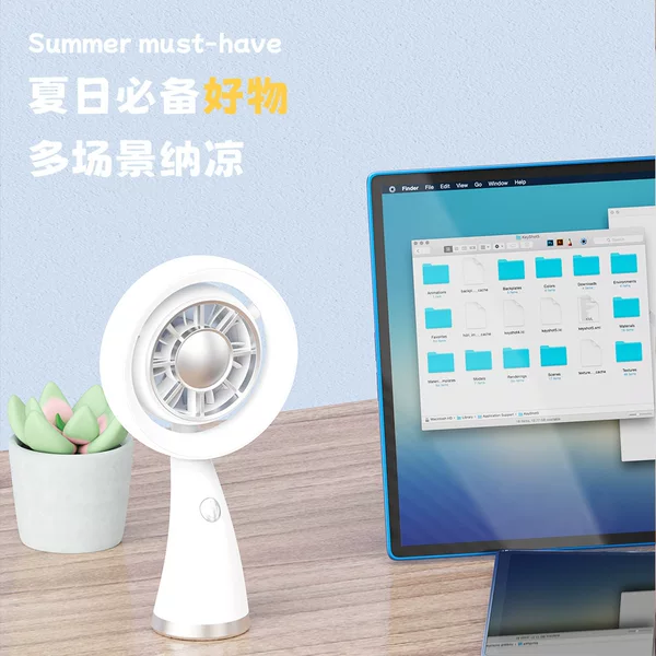Elegant and Simple Handheld Mini Fan with Light, Five Wind Speeds, USB Charging, Convenient to Carry, Outdoor Travel Gift