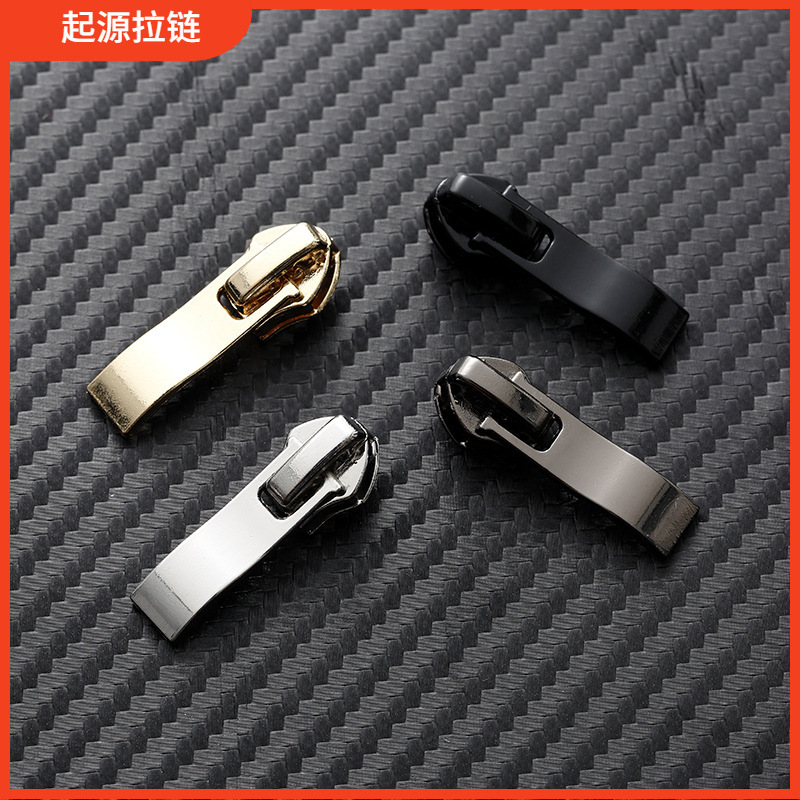 5号7号尼龙通用皮鞋拉链头靴子防滑拉锁枪黑色加厚大弯片批发拉片