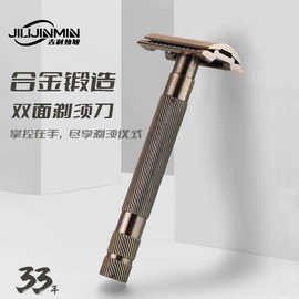 吉利劲敏手动剃须刀男刮脸刀老式刮胡刀不锈钢刀片双面刀架古铜色