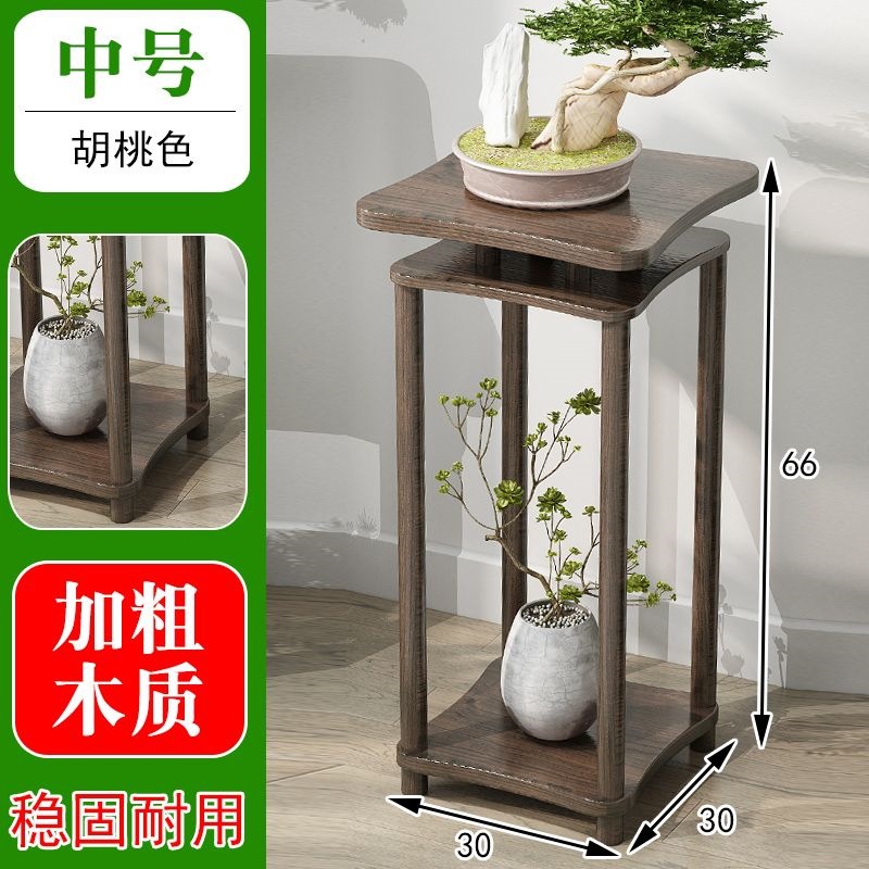 Xinlan chen no. 1 [walnut medium]