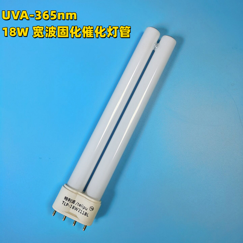 新风系统净化灯管紫外线杀菌光触媒固化TLP-18W211BL除菌杀菌升级