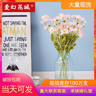 Poppy flowers Xiaoyan silk flower embedding wedding celebration simulation flower wedding home decoration flower artificial ceiling fake flowers