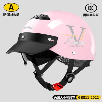 National Standard 3C Certified Electric Motosiklet kaskı (dəbilqə) - pink-brim-style-small-sunglasses