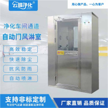 厂家现货直供 双人双吹不锈钢风淋室净化车间通道不锈钢货淋室