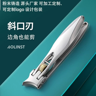 厂家直销粉末压铸指甲剪单个指甲钳套装防飞溅滚动式斜口大号美甲