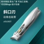 压铸飞溅美甲滚动式指甲钳