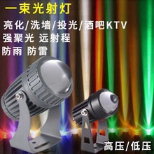 �����ˮһ����LED����⠝�����h�̾۹���۹�����ưɾƵ�KTV