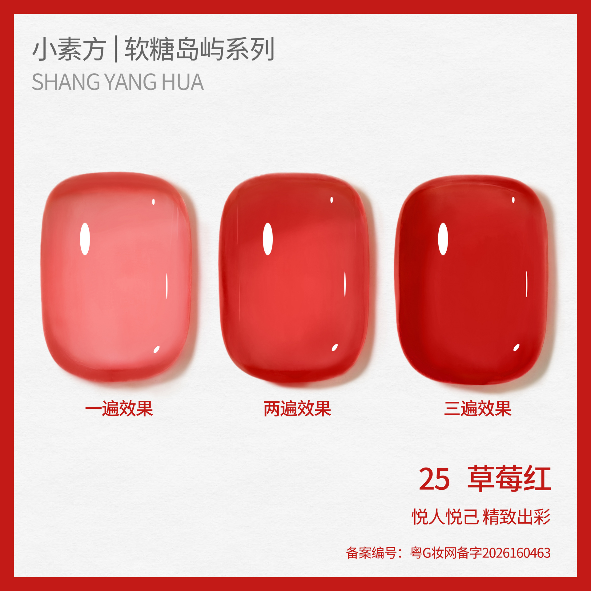 Esmalte Gel Translúcido para Uñas, de Larga Duración, Cambio de Color, para Manicura