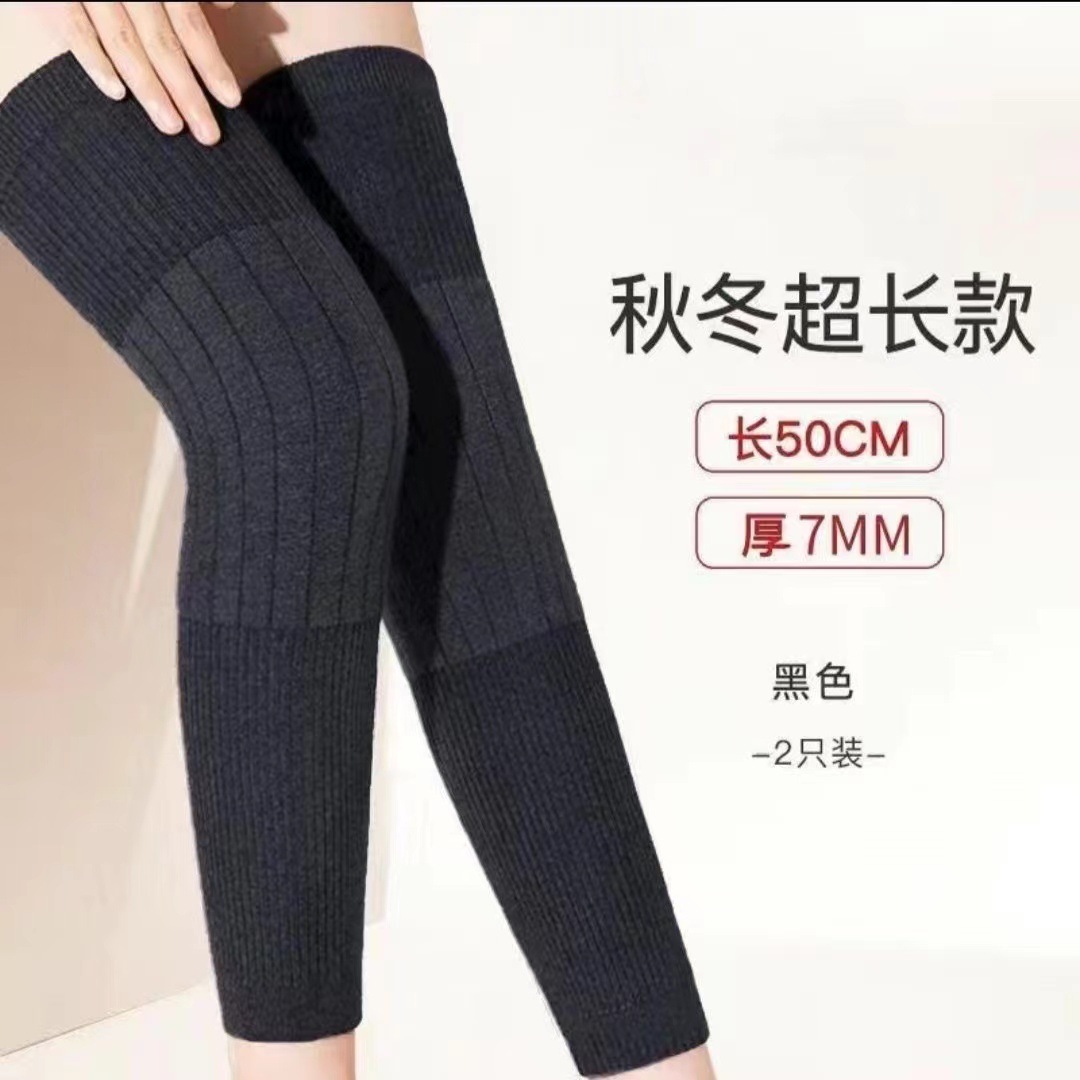 [Upgraded Warm Knee Pads] Spring and Autumn Warm Knee Pads Cold-proof Autumn and Winter Leg Pads Long Barrel Thick Socks for Men and Women