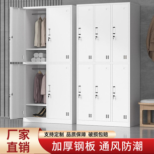 Wardrobe staff dormitory locker gym bathroom wardrobe storage cabinet school canteen multi-door cupboard