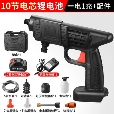 outdoor car washing, watering, and cleaning | High pressure car wash water gun - 10-batteries-one-charger-one-plastic-box-5m-water-pipes
