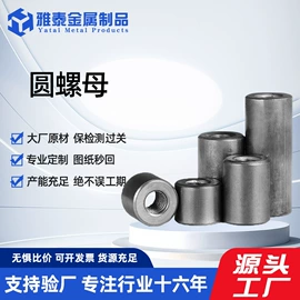 紧固件连接件;螺栓;其他紧固连接