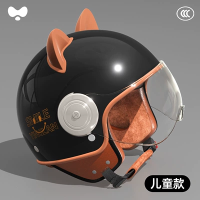 Children, Parent-Child Electric Bike Helmet Motosiklet kaskı (dəbilqə) - category-a-new-3c-childrens-piano-black-transparent-short-mirror-one-size-fits-all