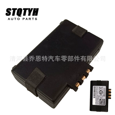 84106833994, Car battery/battery