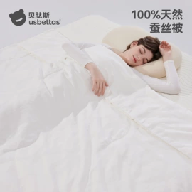 连身衣、爬服;儿童袜;童睡袋