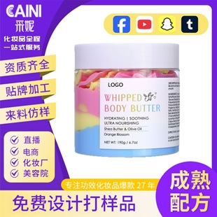 �羳OEM���ӹ���ɫ������������w�S����ľ��������˪