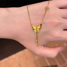 沙金饰品仙女蝴蝶流苏项链女仿黄金小众轻奢高级感锁骨链颈链配饰