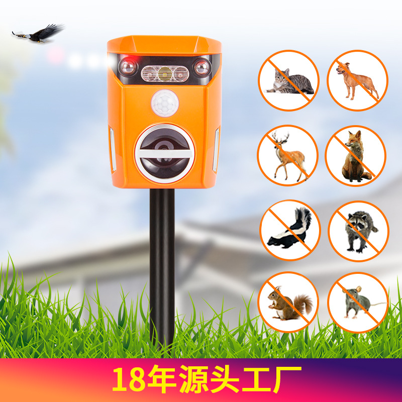 En stock comadreja solar ultrasónico infrarrojo sensor gato perro repelente de aves repelente de animales dispositivo