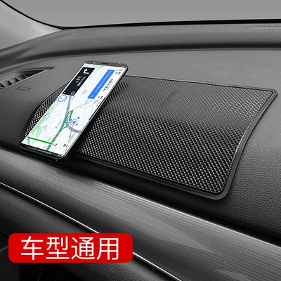 Logo Byd Car Anti-Slip: Anti-slip mat