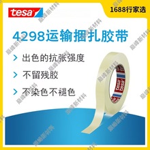 ��ɯtesa4298 MOPP���������̶������Ҿ߻����ǿ��ճ���޲н�