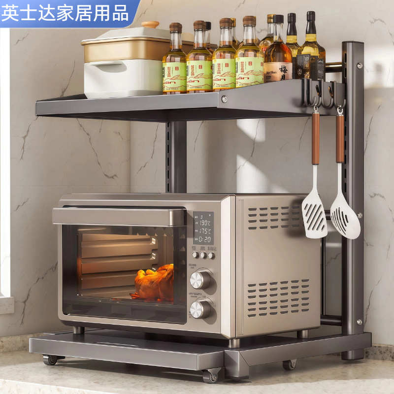 新款可移动微波炉置物架家用厨房小家电收纳支架锅具台面储物架子产品实拍图