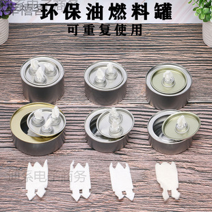 Liquid Small Hot Pot Environmentally Friendly Oil Fuel Oven Take-out Fish Roasting Oven Commercial Smokeless Burning Resistant Mineral Oil Heat Source Fuel Tank
