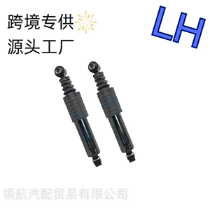 A Pair of Rear Shock Absorber Struts 55320-3J100 Suitable for Hyundai Ix55 Veracruz