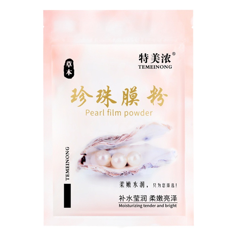 Temei Herbal Pearl Mask Powder 300g