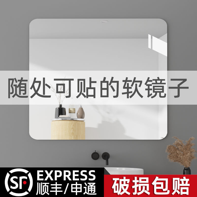 Bathroom Mirror Acrylic Wall-Mounted Punch-Free Bathroom Makeup Mirror Wall-Mounted Bathroom Toilet Home Bathroom Mirror