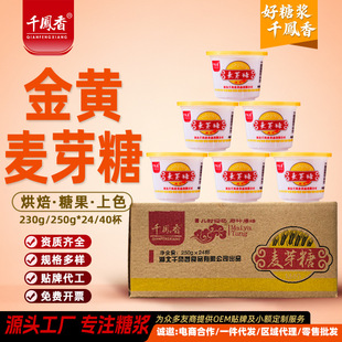 ǧ�P����Sɫ��ѿ��250g*24�����ü�����ǝ{ţ܈�Ǻ決����ԭ��