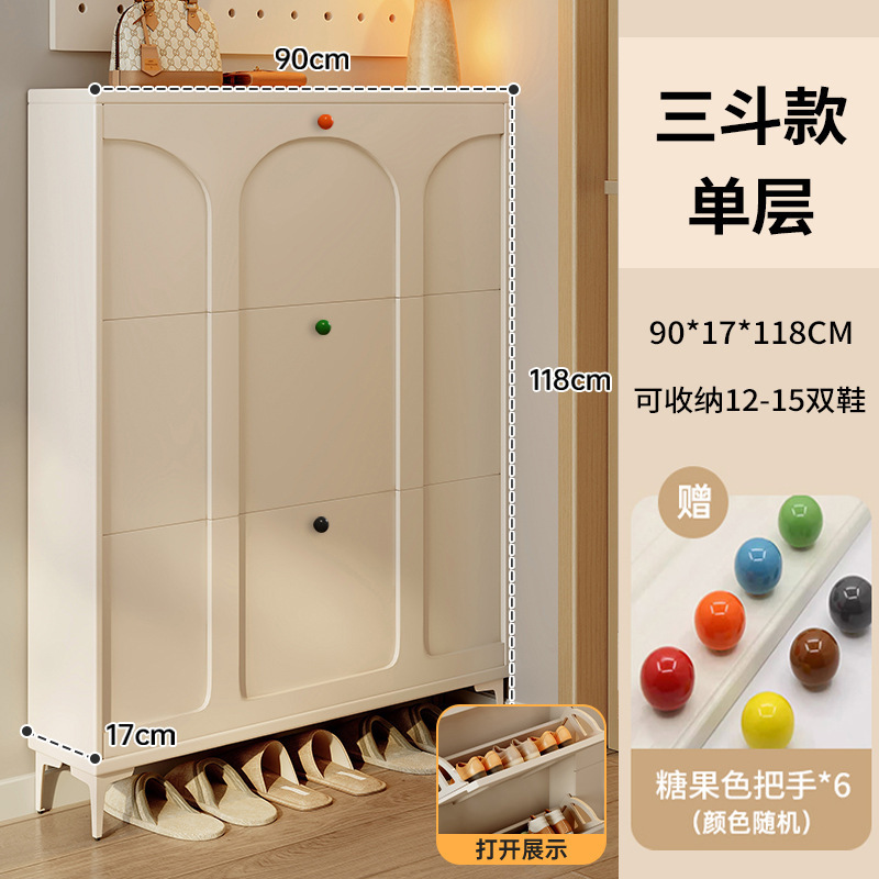 超薄型靴キャビネット、非常に狭いホームエントランス、2025年の新しいクリームスタイルの屋内エントランスキャビネット、ダンプシューズラック|undefined