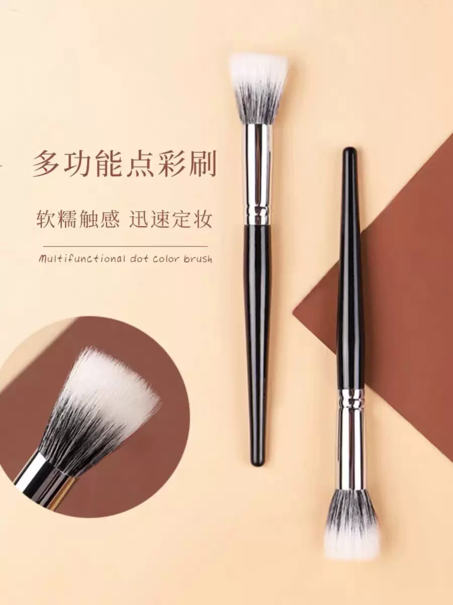 沧州细光峰羊毛点彩刷动物毛软毛腮红刷彩妆单支刷化妆刷批发新款