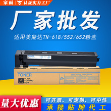 �m�������_TN618�ۺ�Bizhub 552̼�ۺ�652ī�ۺ�618��ӡ�C ��ɫ��