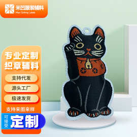 织唛肩章锁边校标圆标织章刺绣异形织标团队贴标贴立体徽章补丁