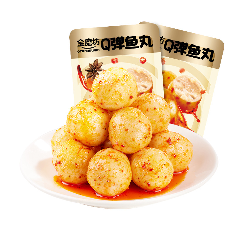 【10g鱼丸1000包】金磨坊Q弹鱼糜海味即食豆腐小吃休闲零食品批发