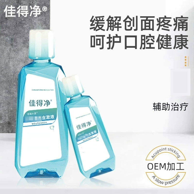 Многофункциональный антибактериальный ополаскиватель для полости рта с разными вкусами: свежесть и чистота, успокаивающий эффект, антибактериальный, для свежего дыхания