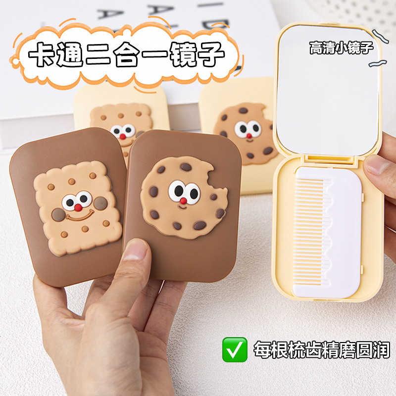 卡通曲奇表情包小镜子仿真饼干造型补妆镜学生随身镜文创礼品定制