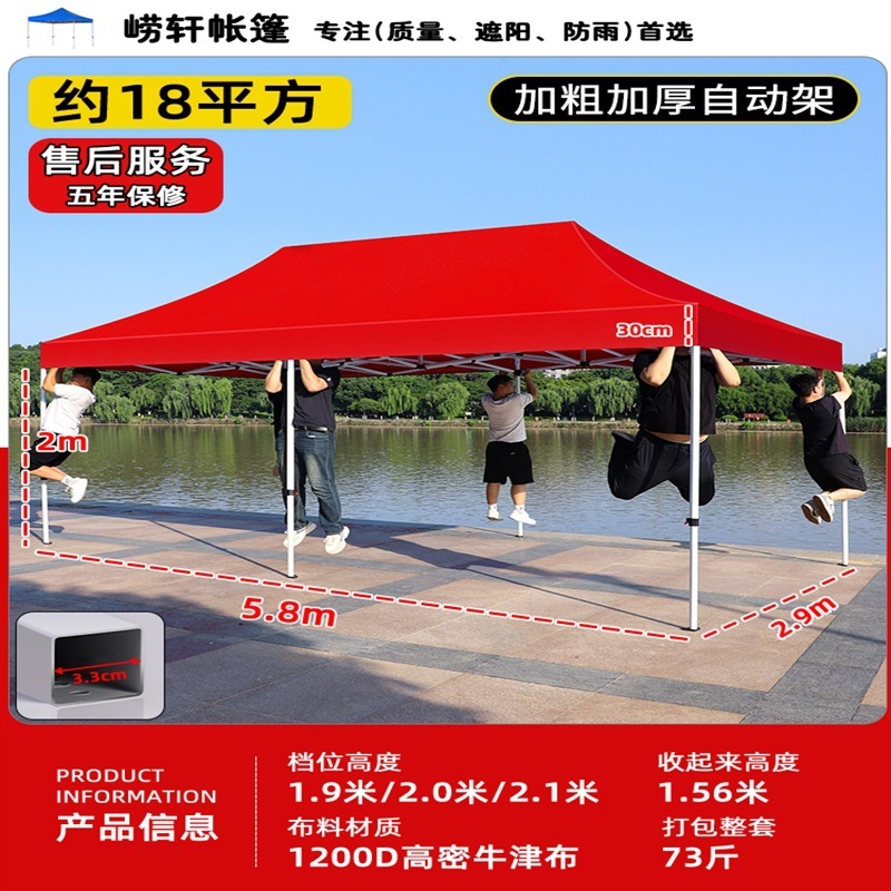 四脚大伞摆摊帐篷商用帐篷伸缩棚子遮阳棚四角雨棚户外防雨蓬批发|undefined