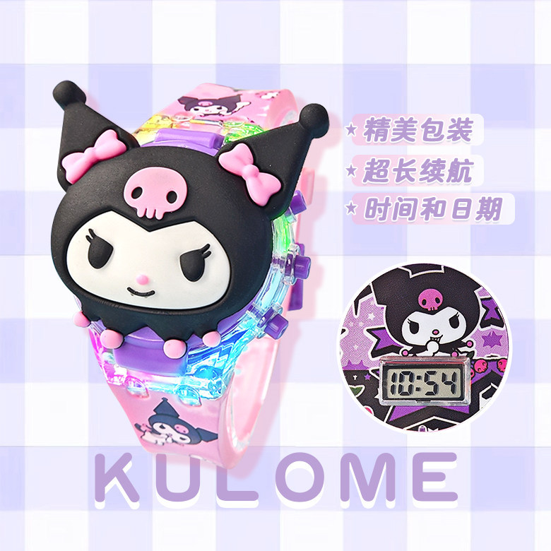 Kuromi