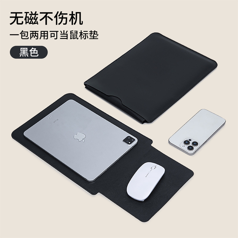2025 新しい非磁性ラップトップ スリーブ 耐摩耗性、防水性、薄型 MacBook Air/Pro 保護カバー|undefined