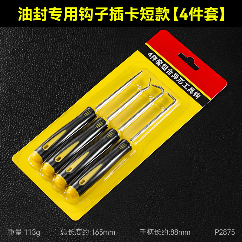 Jefe de tornillo de sellado de aceite, gancho de sellado de aceite de alta dureza, conjunto de cuatro piezas, gancho de sellado de aceite de reparación de automóviles mini cortos