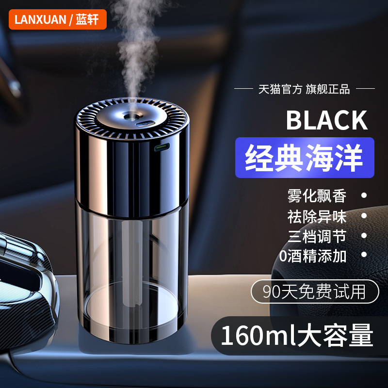 Nuevo Difusor de Aroma Inteligente con IA para Coche, con Ajuste de Tres Niveles y Luz, Humidificador para Coche, Adorno Difusor de Aroma para Asiento.