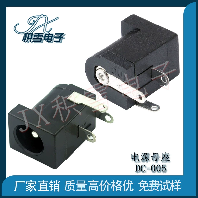 DC материнской розетки, плоское дно DC005 5.5*2.1 Core, DC005 5521 розетка