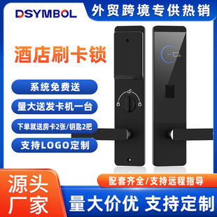 Hotel Swipe Card Door Lock Indoor Ic Magnetic Card Sensor Smart Hotel Room Swipe Card Wooden Door Electronic Lock Manufacturer