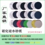干湿自粘耐磨组合装水砂纸