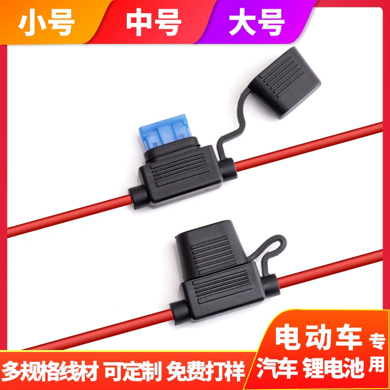 Среднее сиденье безопасности вставки UL1015 линия № 14 Водонепроницаемая вставка предохранителя 30А автомобильное сиденье безопасности