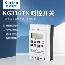 Դͷ��������KG316TX ʱ�ؿ����½������õ�� ����оƬ����