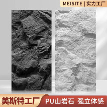 ����puɽ��ʯ�W�t�������p�|PUʯƤ���Ģ��ʯ�¹�ʯ���Ļ�ʯ
