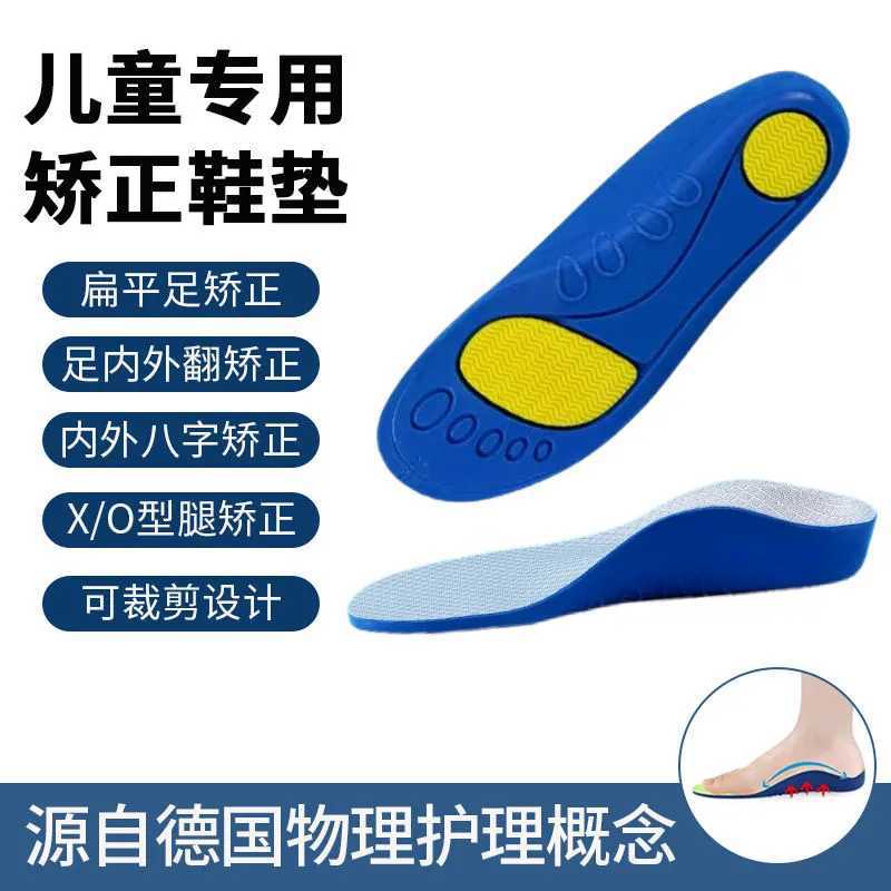 Huella Youpin Silicona GEL Niños y niñas Plantilla antideslizante PU Comercio electrónico Entrenamiento transfronterizo de almohadillas de corrección de lotes pequeños